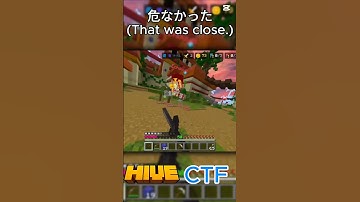 危なかった(That was close.)#shorts #minecraft #マイクラ #hive #pvp #ctf