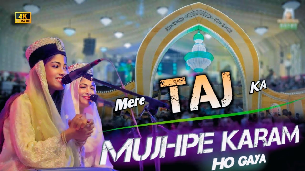 ताज का करम | NEW QAWWALI ZARA DISCO || 103 Urs Tajuddin Baba #newqawwali #2025