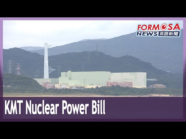 KMT bill seeks to extend lifespan of nuclear power plants｜Taiwan News