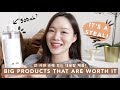 Big Skincare Products That Are a *Steal* | Soobeauty