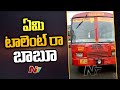  A Bus driver creates makeshift wiper using water bottle, video goes viral