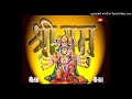 Hanuman chalisa special edm 2022 dj akash vikash dau lalitpur 9125144675