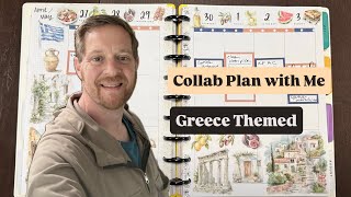Collab Plan with Me: Greece Theme