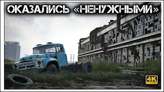 ✔️Пять знаменитых автомобильных 🚛 заводов 🏭, которые развалились 🧱 после крушения📉 ☭СССР☭