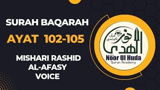 Surah Al-baqarah ayat 102 - 105 page 17 by  Mishari Rashid Al-Afasy voice | noor_ul_huda_academy
