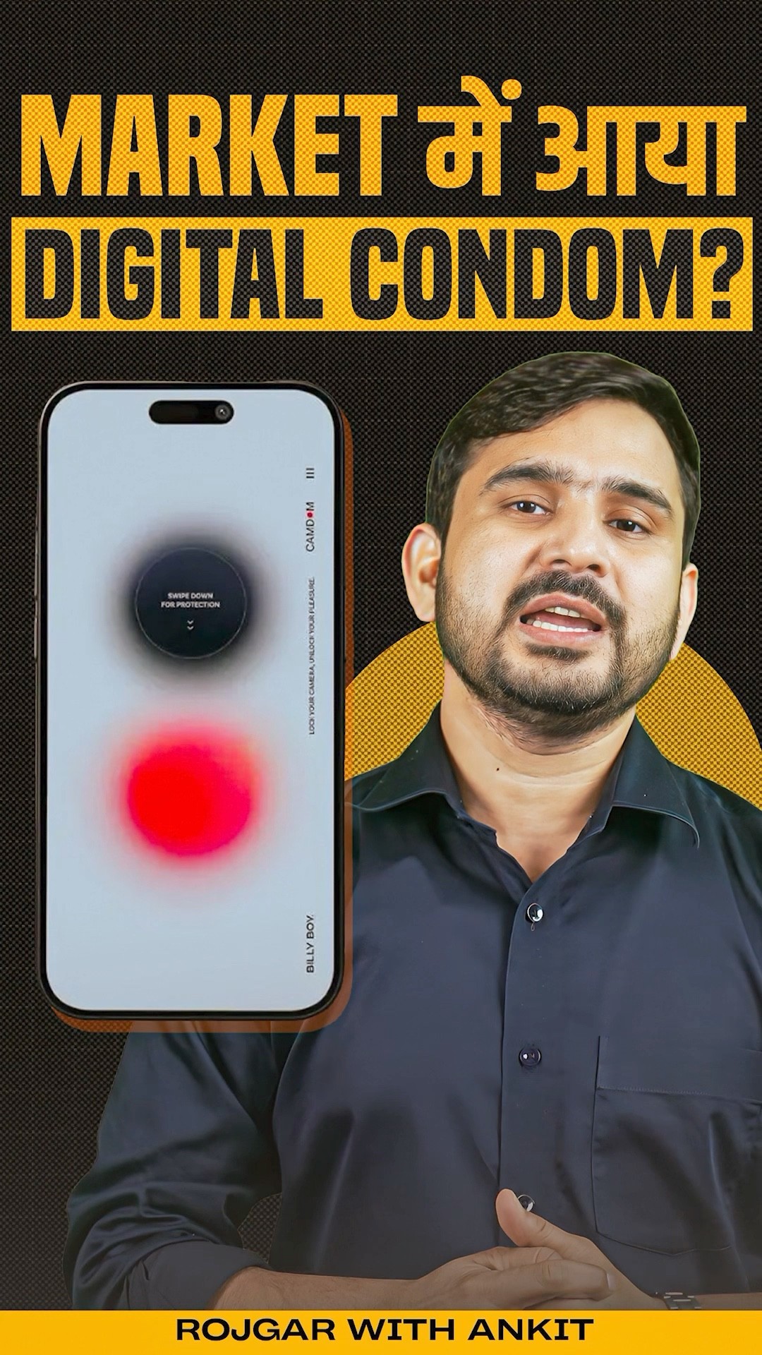 क्या है Digital Condom ? | Cyber Crime | Latest Update by Ajeet Sir