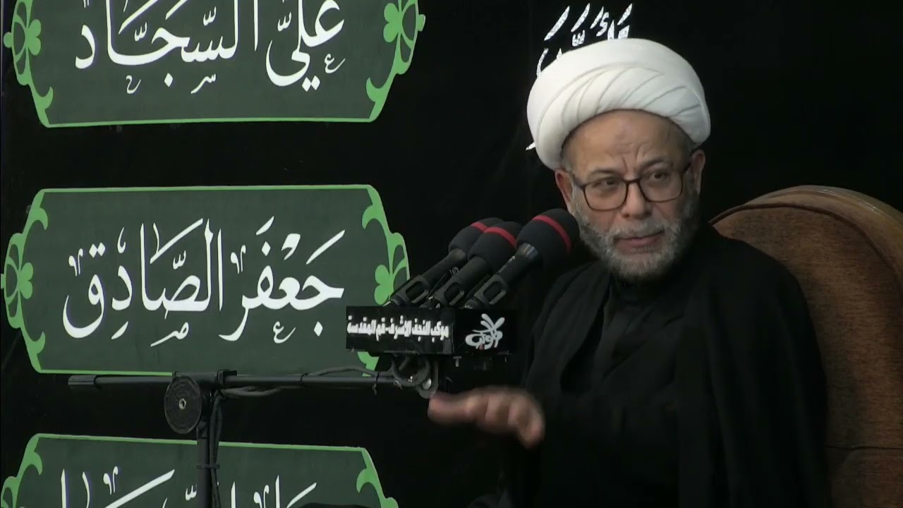 سماحة الشيخ حسين التمیمی  ليلة 18 رمضان 1447