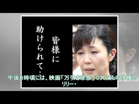 木村拓哉＆工藤静香夫妻、樹木希林さんに最期の別れ　自宅を弔問