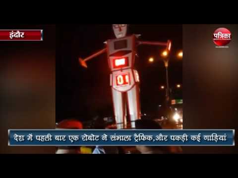 India's first traffic controller Robot at Indore madhya pradesh