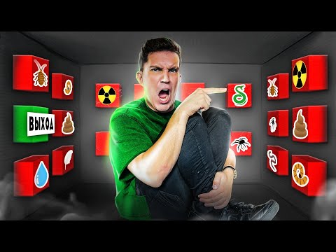 ЭКСТРЕМАЛЬНАЯ ИГРА НА ВЫЖИВАНИЕ | ГАБАР, СТОЛЯРОВ, СУПЕР СТАС