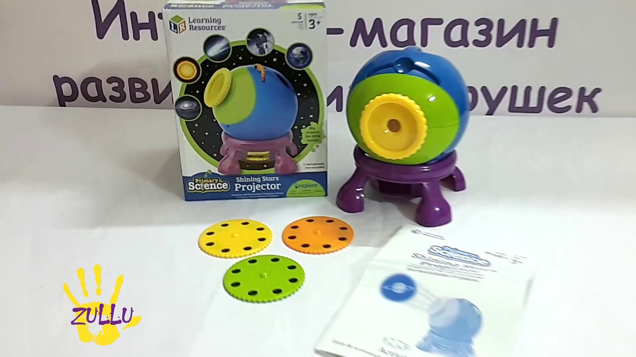 Детский проектор "Космос" от Learning Resources. Primary Science Shining Stars Projector