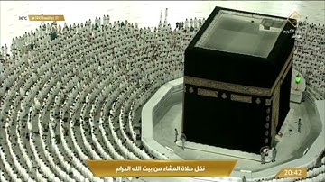 صلاة العشاء الثلاثاء 1-11-1443هـ الشيخ فيصل غزاوي  - من سورة طه [99-114]