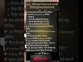 How to manifest your ex back fast / magnet technique#successsubliminal #menifestation#positiveenergy