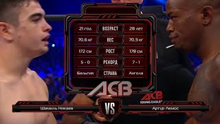 Шамиль Никаев vs. Артур Лемос | Shamil Nikaev vs. Artur Lemos | ACB 43  Battle on Sura