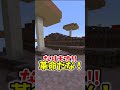 "統合版"エンダーパール水泡路移動!!!【マイクラ】