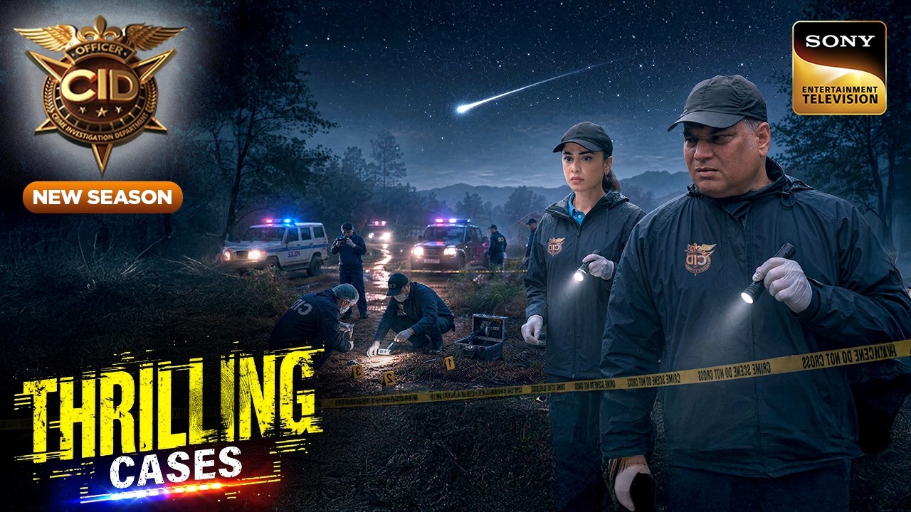 The Shooting Star Death Mystery