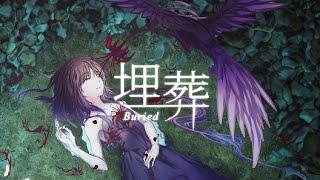 埋葬【原創曲 ▪ 泠鳶yousa】茜色詩集【Wing翼】