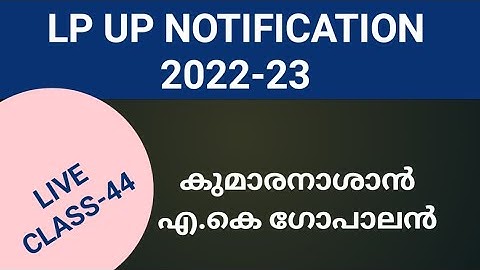 LP/UP NOTIFICATION LIVE CLASS-44 #keralapsctips by Shahul