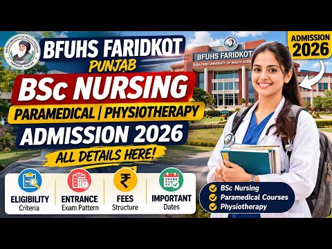 BFUHS FARIDKOT (PB) Bsc Nursing Paramedical,Physiotherapy Admission 2026 Complete Schedule details🔥💥