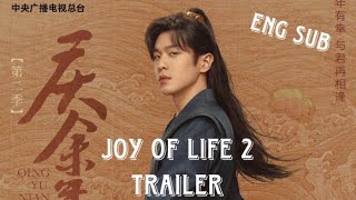 ENG SUB | Joy of Life S2 Trailer | Staring Zhang Ruo Yun & Li Qin & Song Yi | Upcoming Chinese Drama