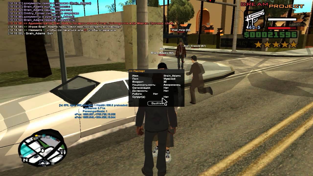 Развод года | SAMP Let's Play