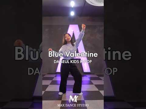 NMIXX 엔믹스-Blue Valentine #맥스댄스스튜디오 #의정부댄스학원 #kpopdance #kpop #nmixx #bluevalentine