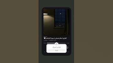 الشيخ اسلام صبحي سورة النازعات❤️❤️❤️❤️❤️❤️