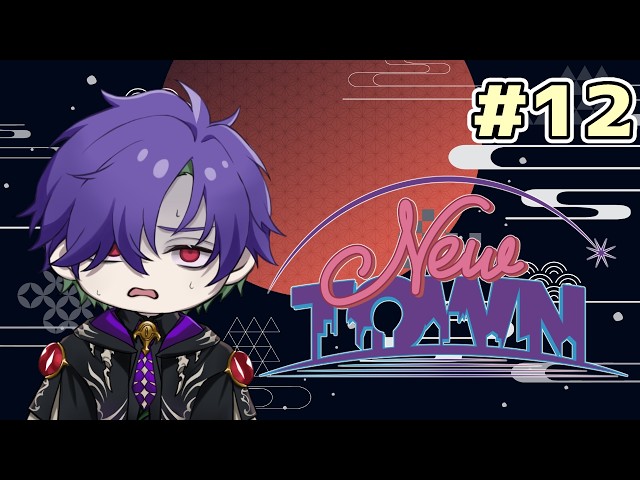 【#NEWTOWN】気が付けば終わりが近づいてきてる まだふざけたい【グラニット/ゆにれいど！/#GTA】