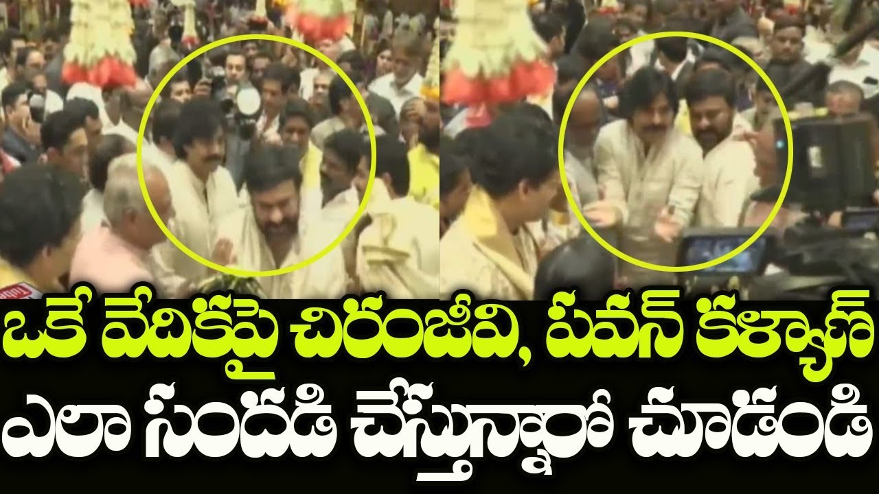 Chiranjeevi, Pawan Kalyan Attends BJP MP CM Ramesh Son Ritwik Wedding | Indiontvnews