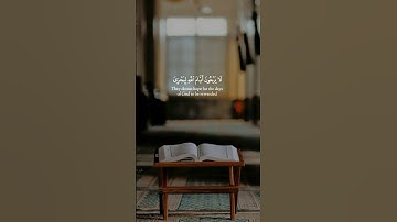 قل للذين آمنوا يغفروا للذين لا يرجون أيام الله #المنشاوي #مقام_النهاوند #تلاوة_مميزة