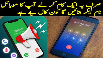 Caller Name Announcer For Incoming Calls and Messages for Android Phone