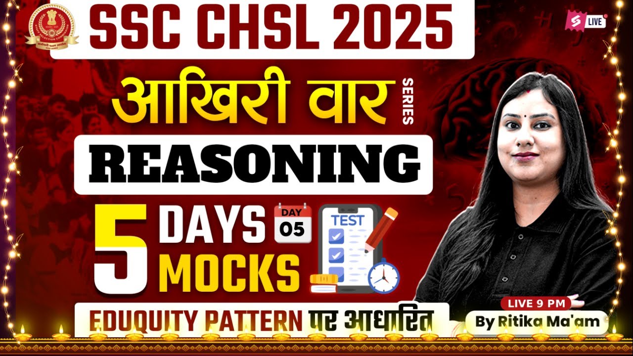 SSC CHSL 2025 Preparation | SSC CHSL Reasoning Classes 2025 | SSC CHSL ...