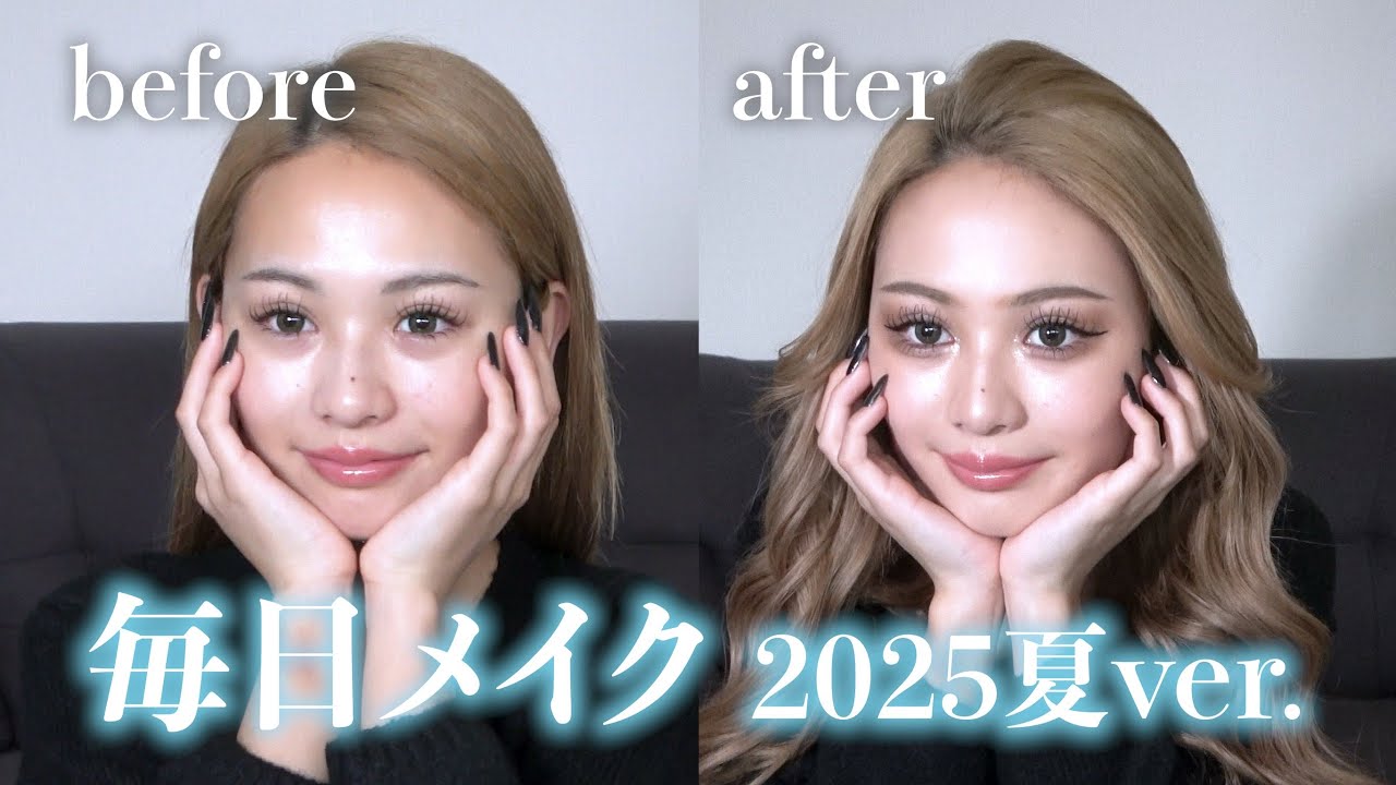 【毎日メイク】nuts専属モデル みのりの超盛れる✨夏の最新メイク🌴💖