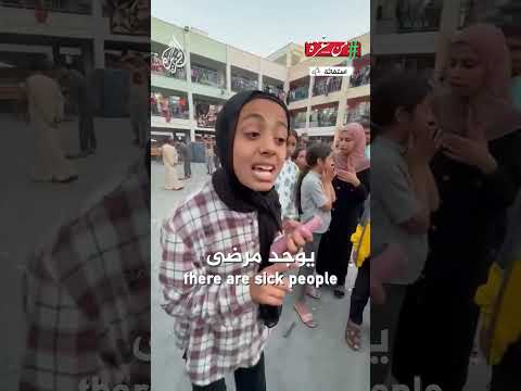 من داخل مدرسة.. فتاة تشهد قصفًا طال الرجال والنساء وحتى المشلولين
