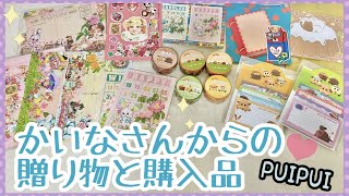 【購入品】おすそ分けや海外メモやモルカーグッズなど♪【みわさんから】