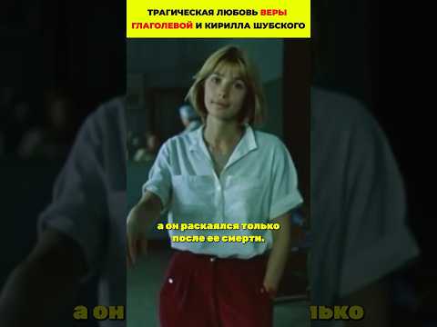 Она прощала ему измены, а он раскаялся только после ее смерти #знаменитости #кино