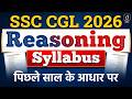 Complete Strategy | All SSC, Railway, Banking and Defence Exams | GK-GS, Reasoning, Maths & English