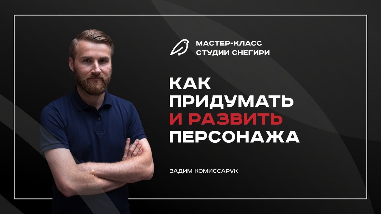 Придумать персонажа генератор