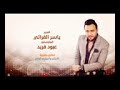 جولاقي رقاوي 18 