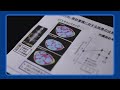 ビフィズス菌 BifiX（ビフィックス）メタボ抑制効果の研究（8分10秒）グリコ