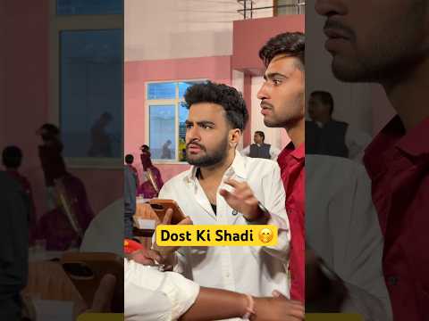 Dost Ki Shadi ๐คญ Wait For End #comedy #funnyvideo #funny