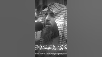 القارئ محمد الحيدان ماتيسر من القرآن آيات القرآن الكريم #قران_كريم #استغفرالله #تذكار #لايك #فولو