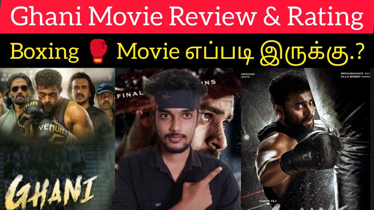 Ghani Movie Review Tamil by Critics Mohan | Varun Tej | 