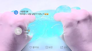 자문자답 들켜서 나락간 10 에스크 염탐하기🧐 에스크시리즈 에스크 스리즈 시리즈액괴 시액 소시액 소규모시리즈액괴 에스크 액괴 떡상드가자 히트치자 리즘아 도와줘