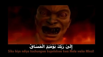 يوم القيامة أتحداك ما تبكي💔تلاوة خاشعة تقشعر لها الأبدان قوم المؤمنين