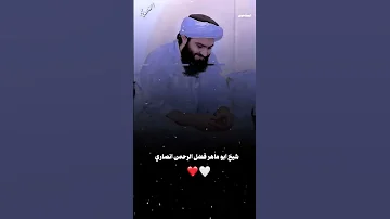 ما با مرگ شکست نمی خوریم اللهم صل وسلم على نبينا محمد Love دحمان Bayan شلتنا Poetry نزهه 