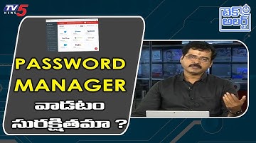 Is Password Secure in Password Manager ? | Nallamothu Sridhar | TV5 Tech Alert