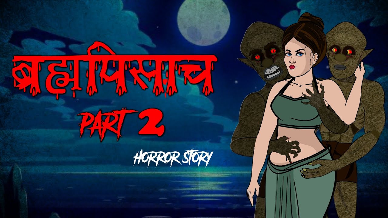 Bramha pisach part 2 | Horror Story I Evil Eye I Hindi Horror Stories