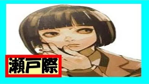 تحميل 東京グール ネタバレ 137 تحميل 東京グール ネタバレ 137