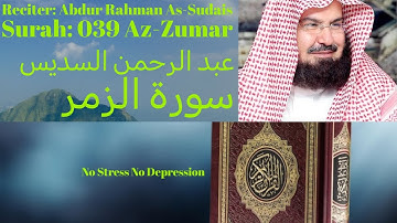 Surah Az Zumar سورة الزمر Abdur Rahman As Sudais عبدالرحمن السديس